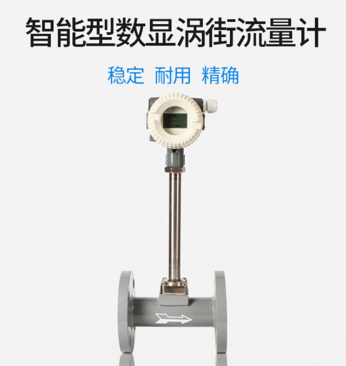 锅炉蒸汽流量计 选型、安装与维护全指南