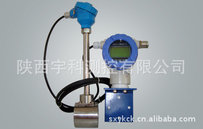 高效精准测控新体验 陕西宇科测控推出分体式涡街流量计
