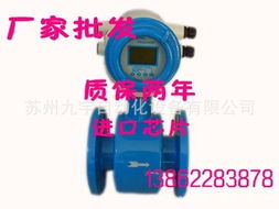 苏州九宇自动化设备流量计产品系列概览